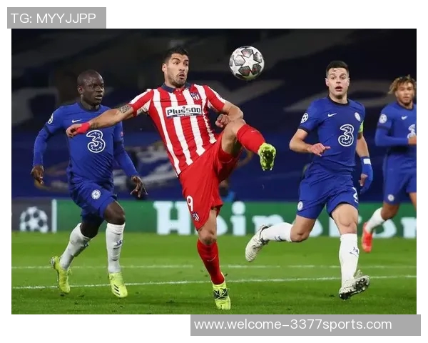 马竞与切尔西激战24日巅峰对决谁将赢得这场欧战盛宴